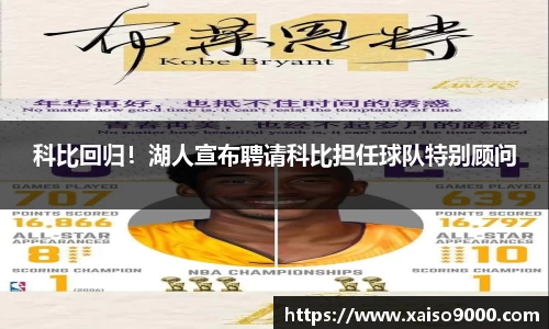 江南体育官方平台