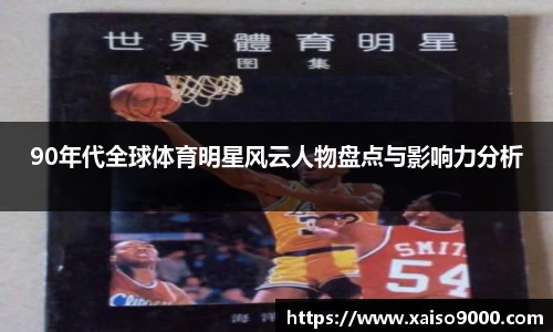 江南体育官网