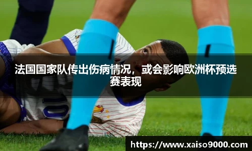 江南体育