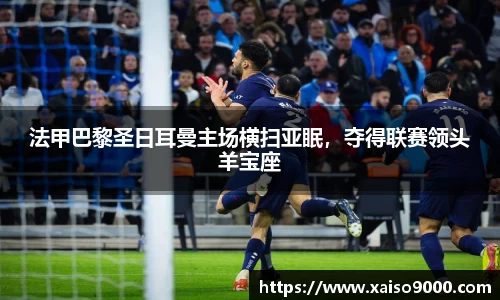 江南体育