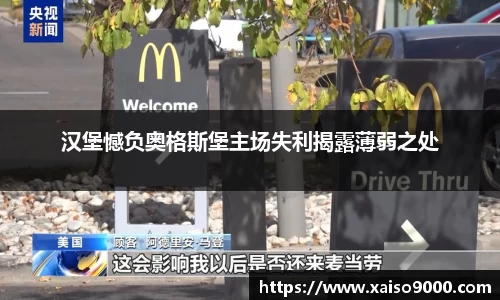 jn江南体育