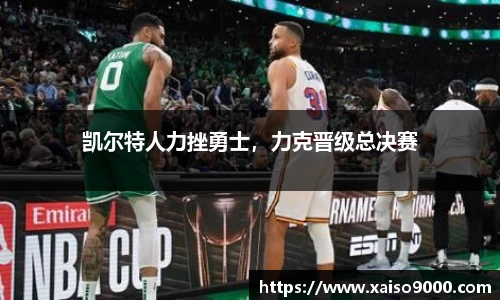 江南体育