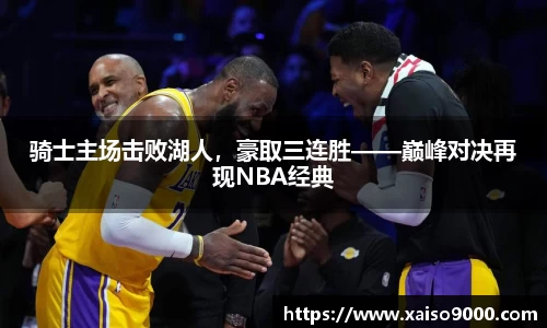 jn江南体育