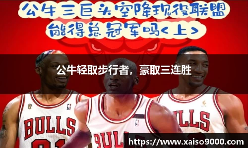 江南体育官方平台
