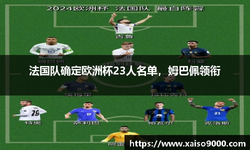 江南体育