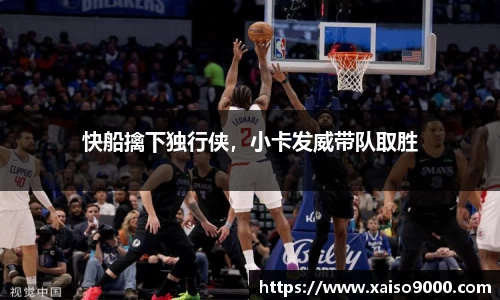 江南体育