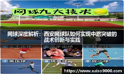 江南体育
