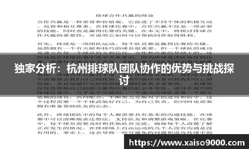 江南体育官方平台
