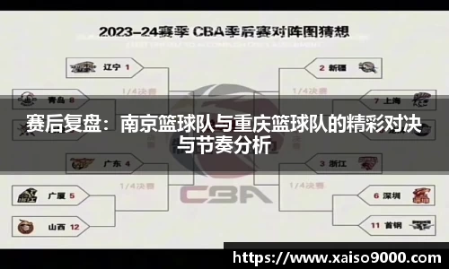 江南体育官方平台