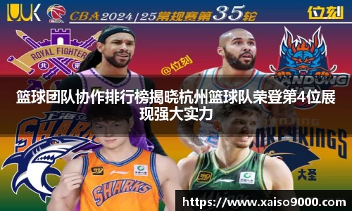 江南体育官网