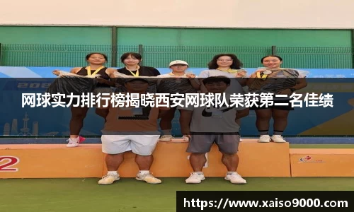 江南体育