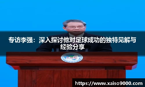 jn江南体育