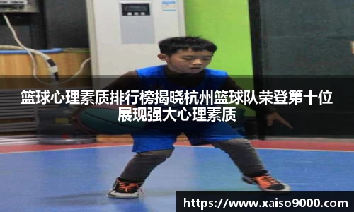 江南体育