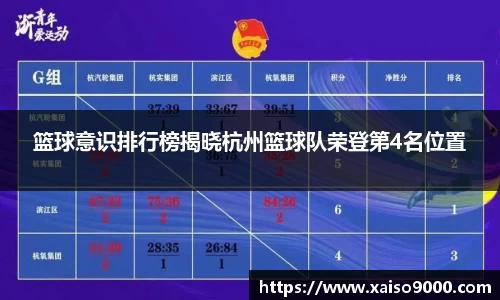 江南体育官方平台