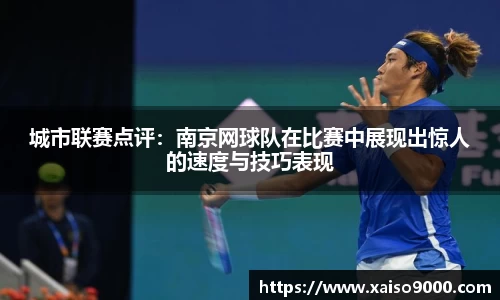 jn江南体育