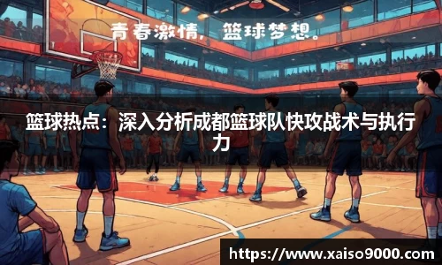 江南体育