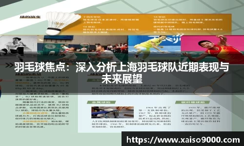 江南体育