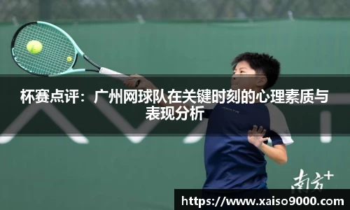 jn江南体育