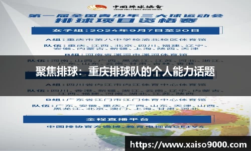 江南体育