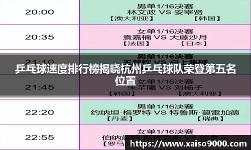 江南体育