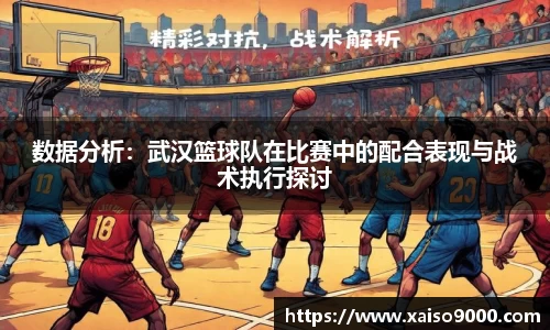 江南体育
