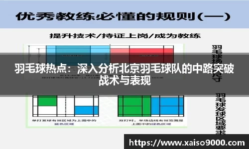 江南体育