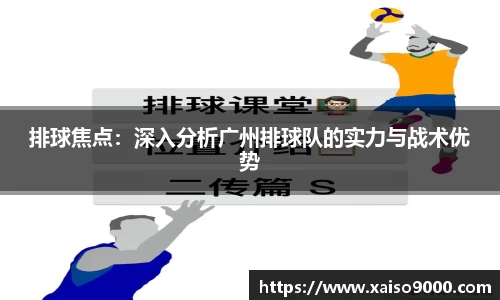 江南体育