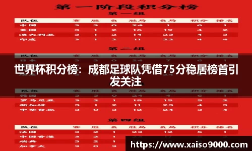 江南体育