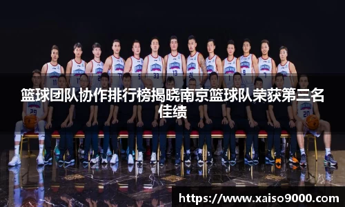 jn江南体育