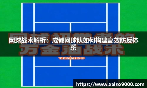 江南体育