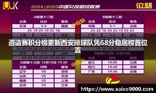 江南体育