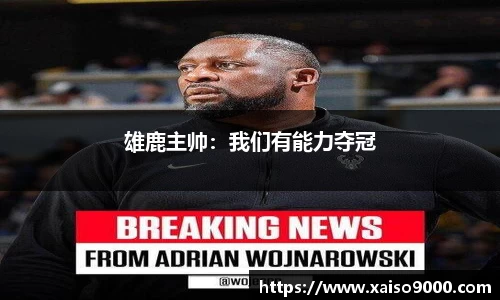 江南体育官网