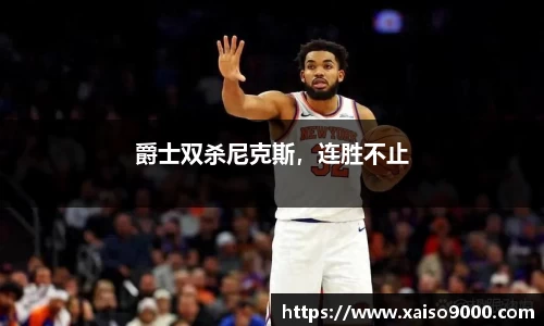 江南体育