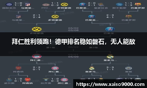 江南体育
