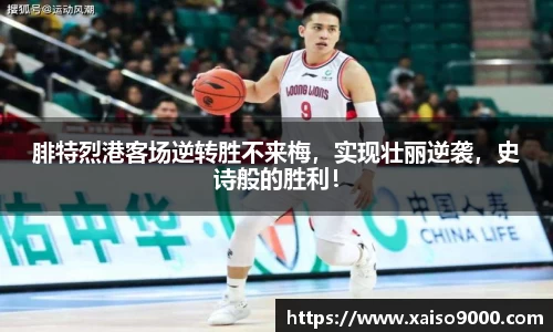 jn江南体育