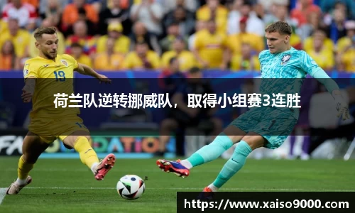 江南体育官网