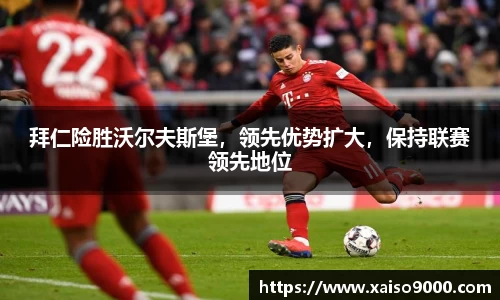 江南体育