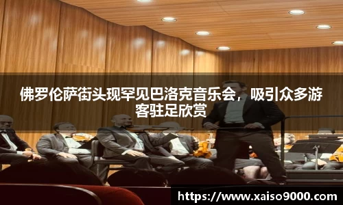 江南体育