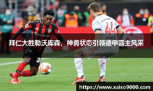 江南体育官方平台