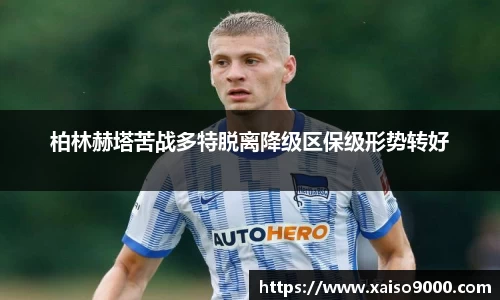 江南体育官方平台