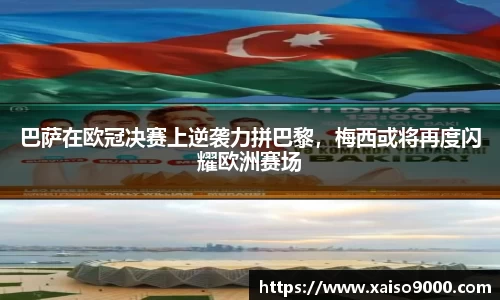 江南体育官网
