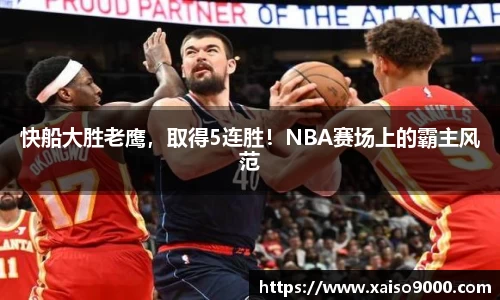江南体育官网