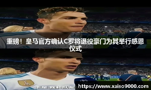 江南体育官网