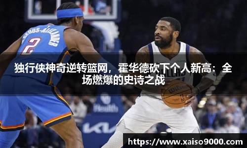 江南体育官网