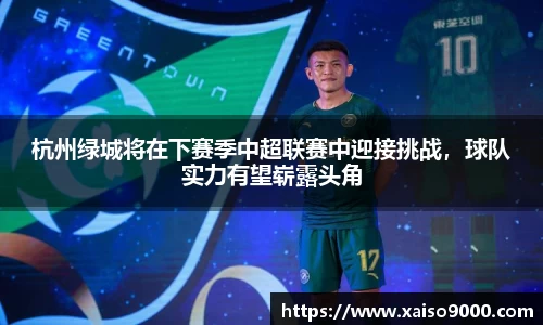 江南体育官网