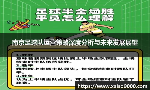 jn江南体育