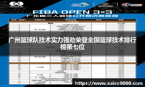 江南体育官网