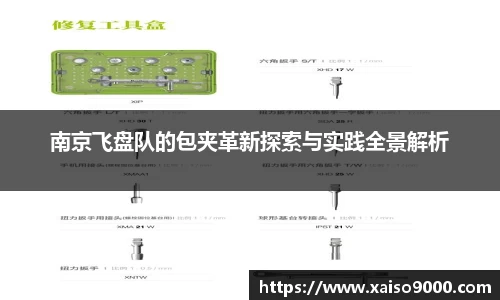 江南体育官方平台