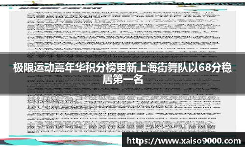江南体育