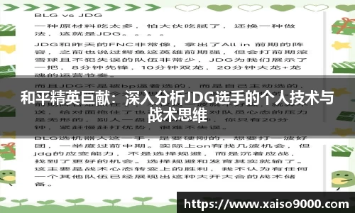 江南体育官网